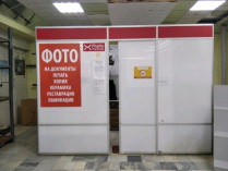 Здесь только выдача -  Магазин `Стройхозтовары`