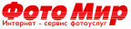 ПВЗ: магазин «Фото Мир»